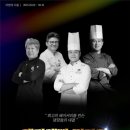 제과제빵(목) 이미지