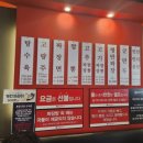 홍콩반점 | 광명)광명사거리 중식당 &#34;홍콩반점&#34; 내돈내산 후기