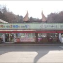 설악한우 이미지