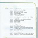 둔산의료기 - 서구 대덕대로242번길 26 | 둔산의료기