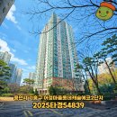 어정마을 롯데캐슬에코1단지 | [2025타경54839] 용인시 기흥구 어정마을롯데캐슬에코2단지 최저입찰가 1,070,000,000원 분석