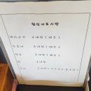 제주와함께라면 | 제주도 애월 맛집 "제주와함께라면" 내돈내산 후기
