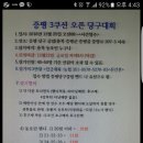 증평당구클럽
