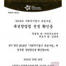 주식회사정주 이미지
