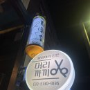 머리까끼미용실 네이버블로그