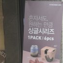 교촌치킨 과천1호점