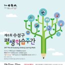 수성카 네이버블로그
