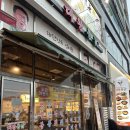 선산화성짬뽕 | 대왕통닭 봉담2지구점 | 봉담 맛집 | 봉담2지구맛집 | 봉담2지구술집 | 화성봉담맛집 | 봉담통닭