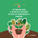 좋은교육 이미지