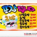 진풍참치 이미지
