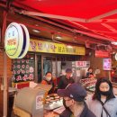 연길개장집 이미지