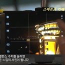 (야간)스마트폰 활용법 이미지