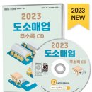 일레븐마트 이미지