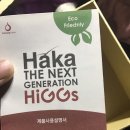 하카힉스 전자담배 이미지