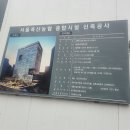 서울축산 이미지