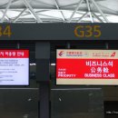 동방반점 - 북구 침산로 186 | 동방반점