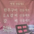 윤가네숯불갈비 | 원주 태장동맛집 윤가네 숯불구이, 좋은 고기로 승부하는 돼지갈비 맛집