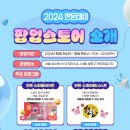 뽑기데이 이미지