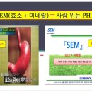 (주)강산에너지 이미지