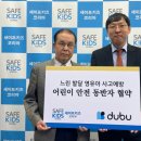 세이프헬스케어 이미지