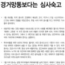심사숙고 이미지