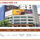 고려빌딩