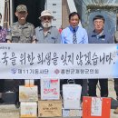 재향군인회 이미지