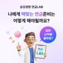 꼼꼼