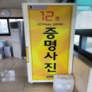 원주자동차학원 이미지