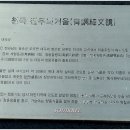 마한문화 이미지