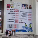 시골집메기추어탕