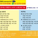 봉남주유소 이미지