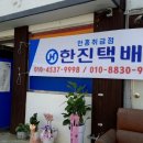 안흥한의원 이미지