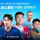 베스트 스포츠 클럽 이미지