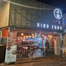 반포대로21길 27 (2) 이미지