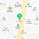 감탄당동점 이미지