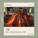 피켈 티스토리