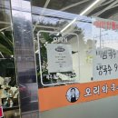 효성다섬사우나