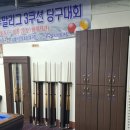 용당구클럽 네이버블로그