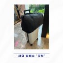 굿럭 짐배송 예약 토스뱅크 체크카드 사용 후기