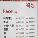 아장속눈썹