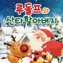 앙상블시어터 이미지