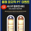 스트롱짐 송산5호점 이미지