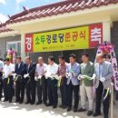 귀빈경로당 이미지