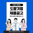 위본건설㈜ 이미지
