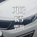 강북자동차정비공업사 이미지