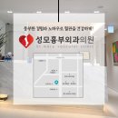 가야성모정형외과의원 이미지