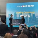(재)경주화백컨벤션뷰로