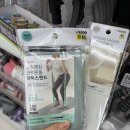 근력스트레칭 | 다이소 스트레칭 밴드 근력운동 라텍스밴드 - 4단계 홈트 후기