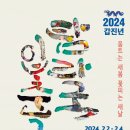 민속주유소 이미지